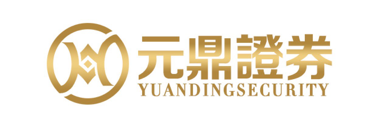 元鼎证券_元鼎证券官网_网上配资炒股